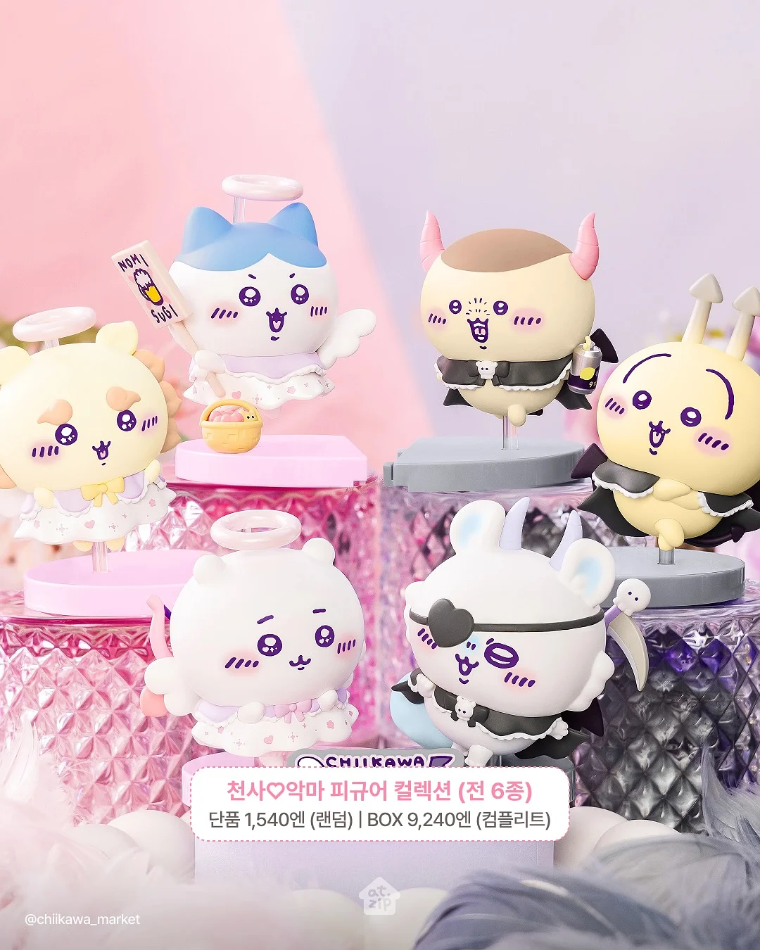 매콤비빔만두 6