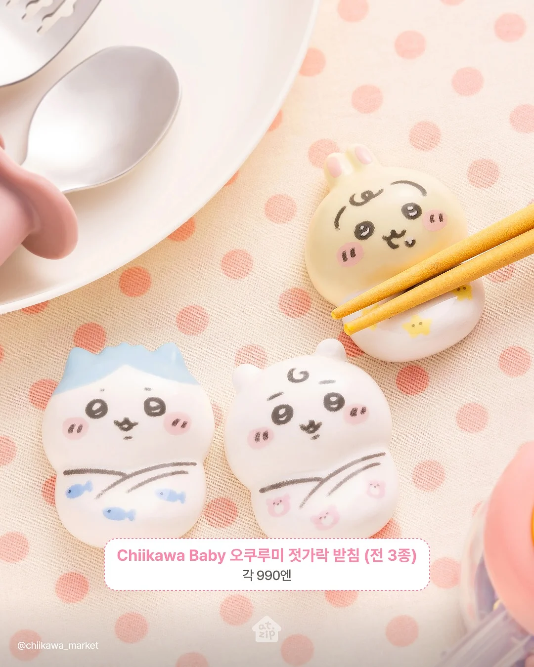 매콤비빔만두 7