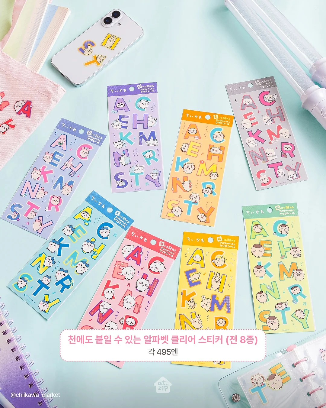 매콤비빔만두 8