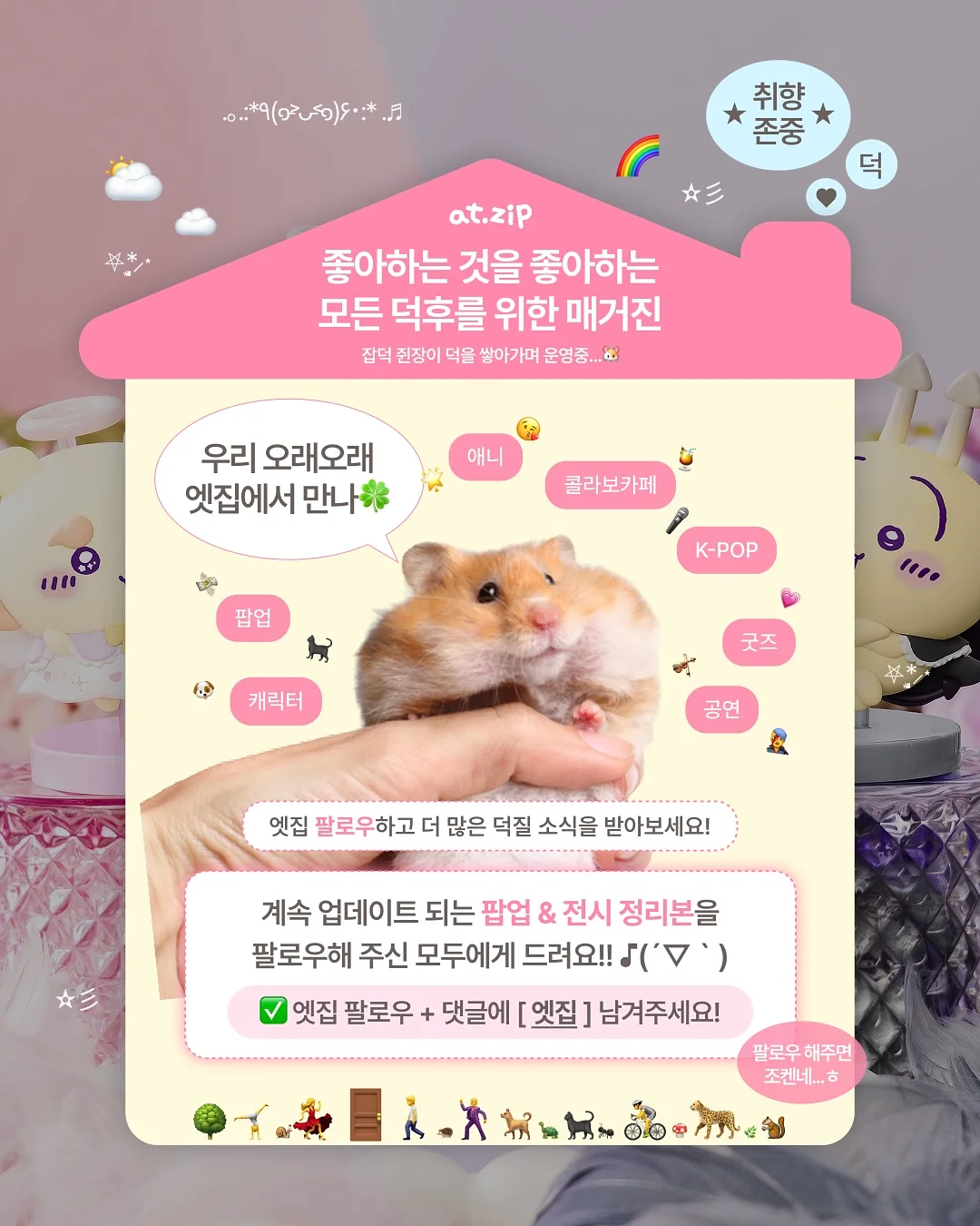매콤비빔만두 9