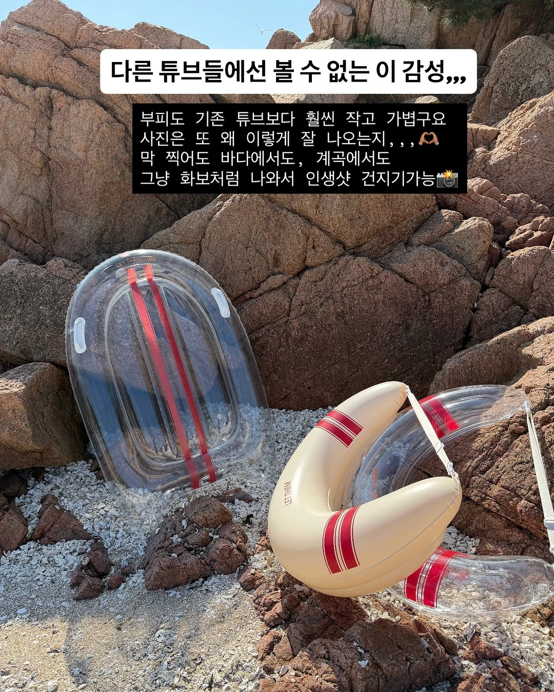붙이는 공주님 머리띠 13