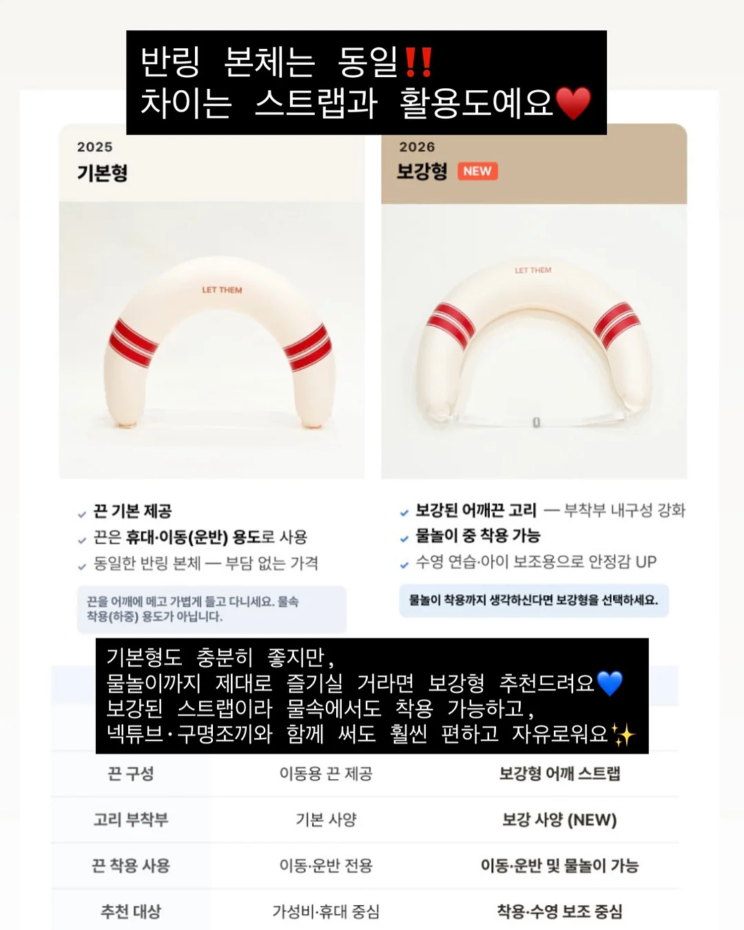 붙이는 공주님 머리띠 14
