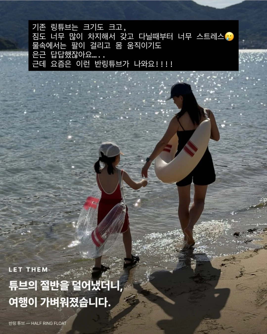 붙이는 공주님 머리띠 2
