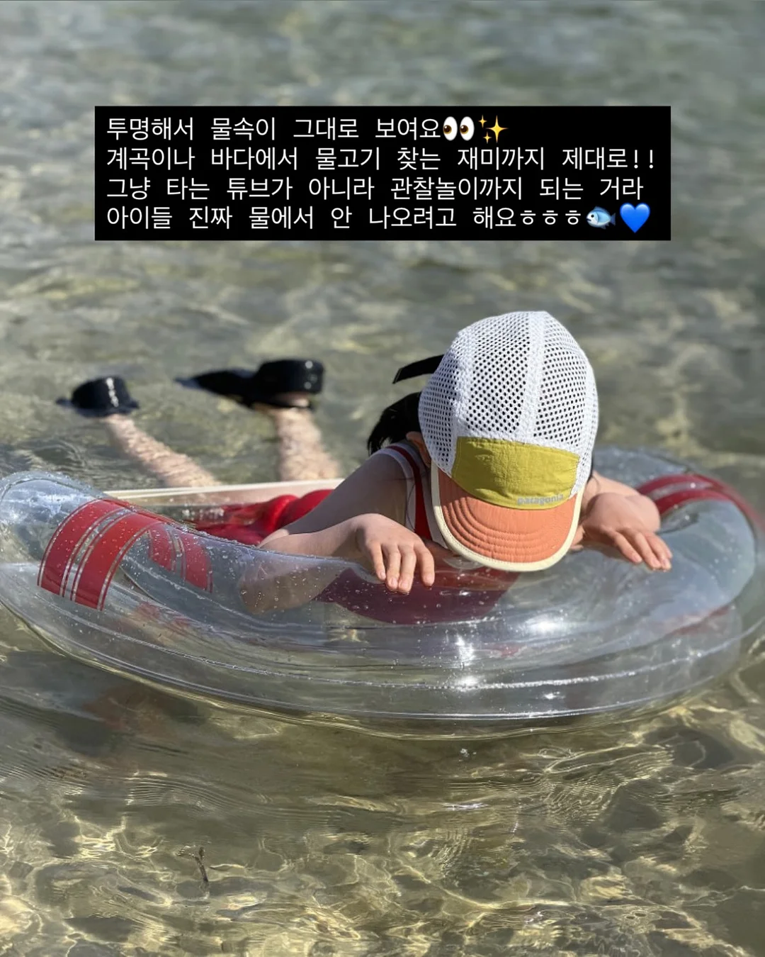 붙이는 공주님 머리띠 7