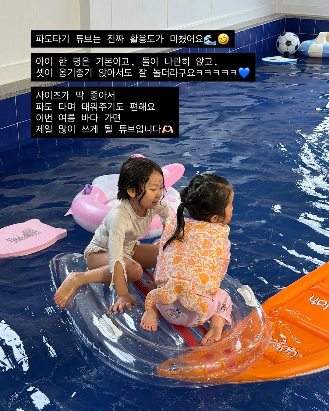붙이는 공주님 머리띠 10