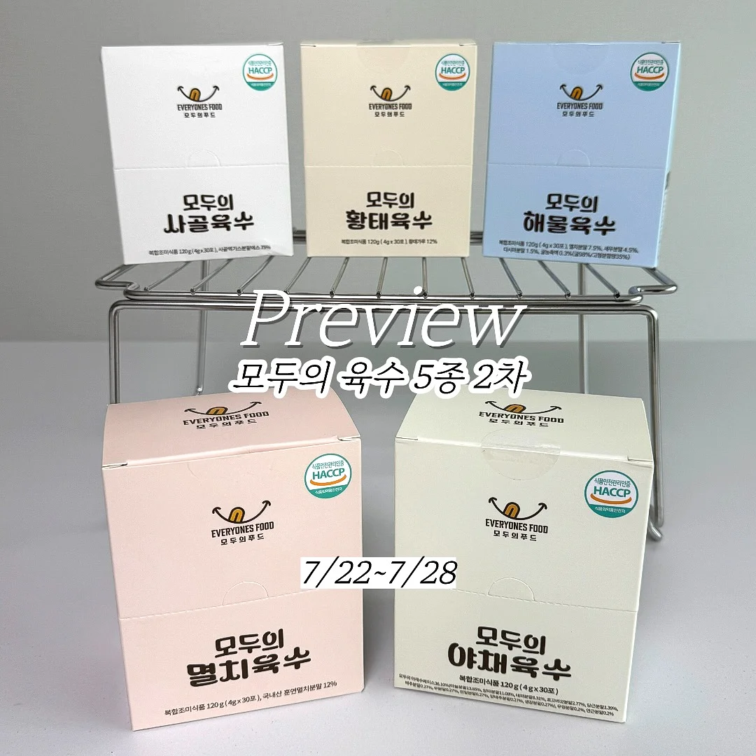 헌터 레인부츠 키즈 1