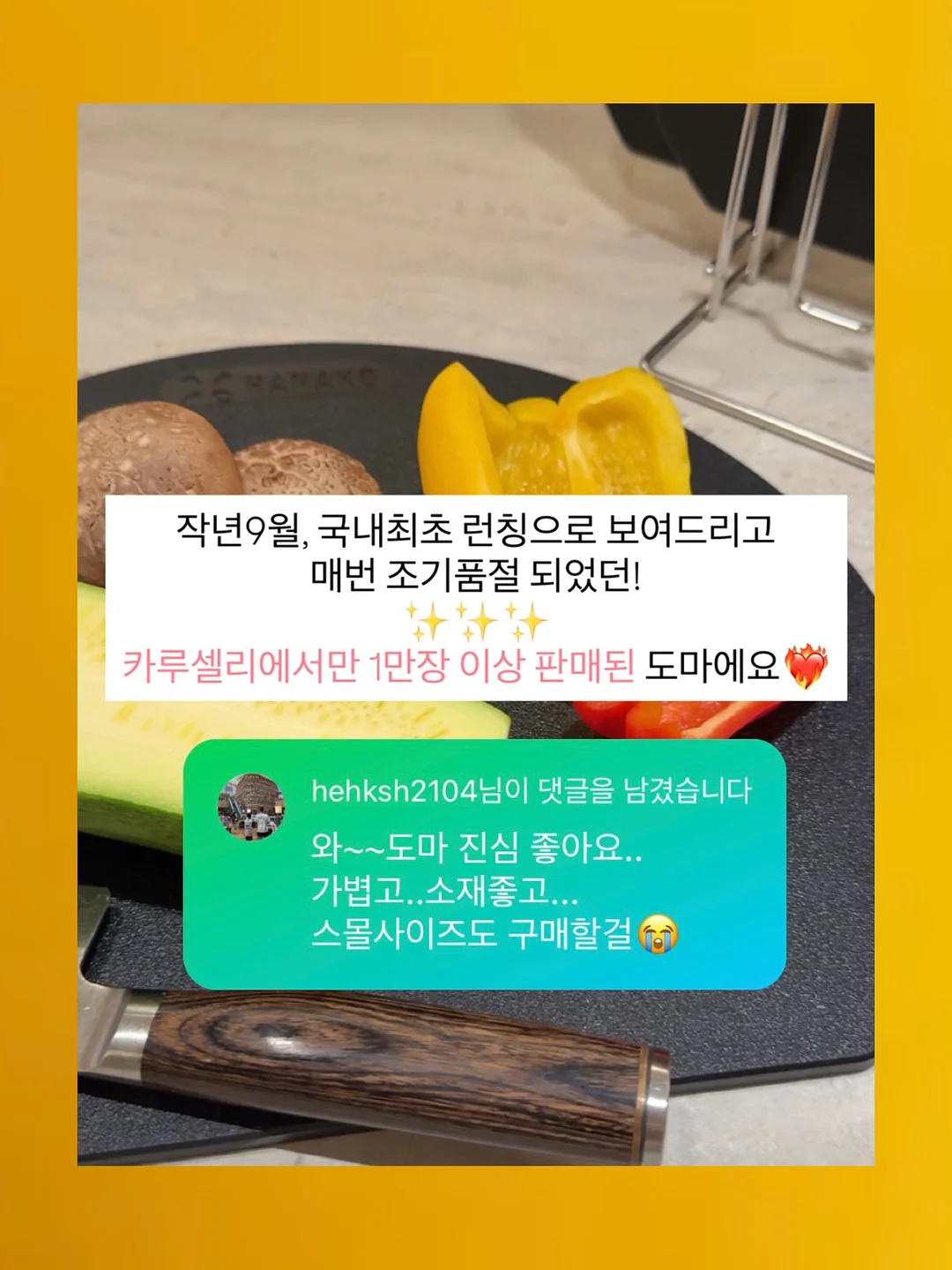 스마트폰 마이크 노래방 2