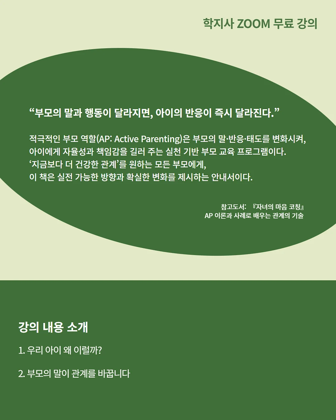 통굽 젤리 플립 2