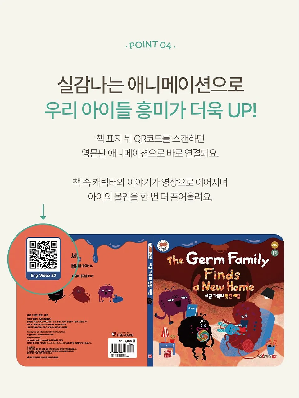 월악산 유스호스텔 제품 12