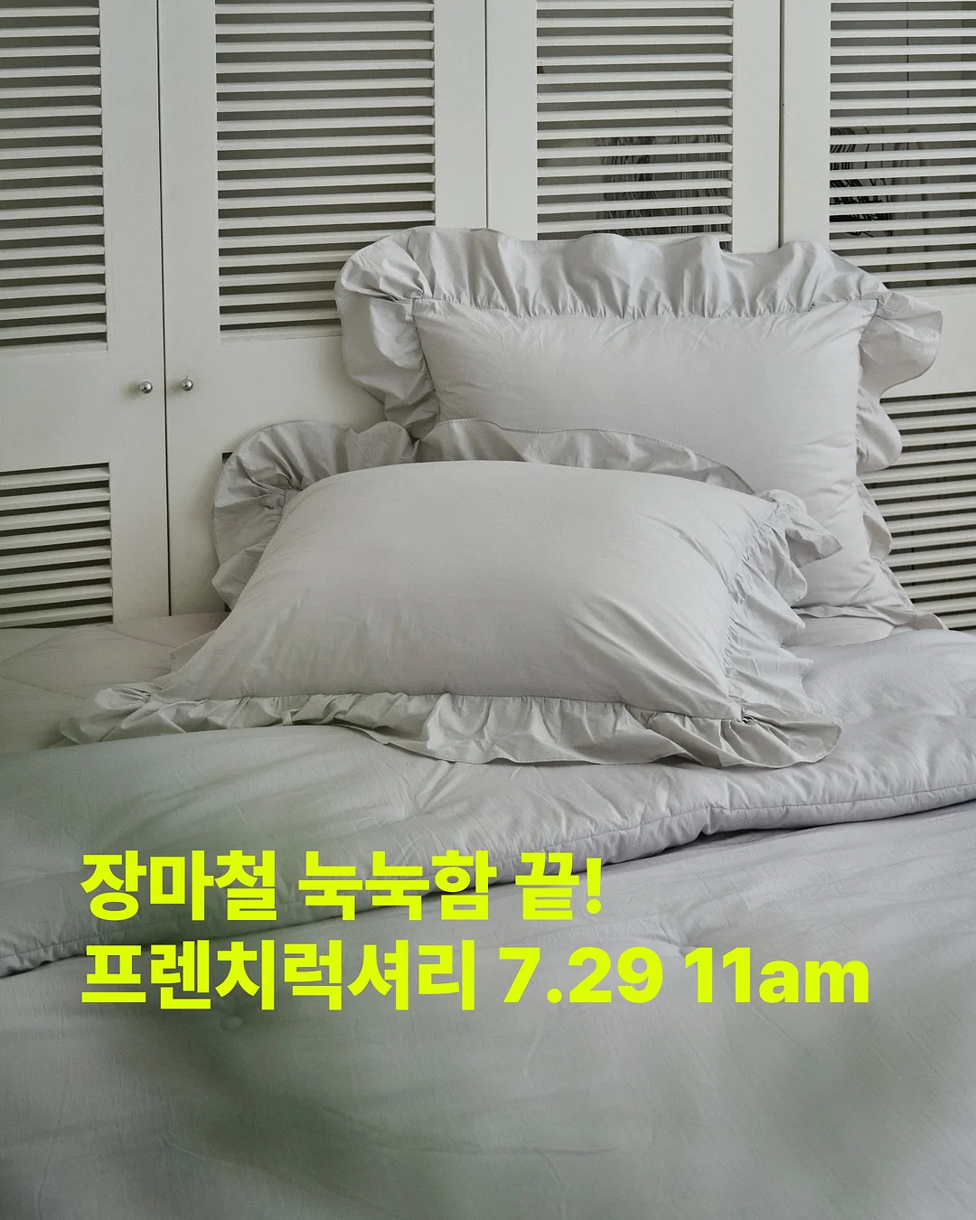 유핏토익 수강상담 1