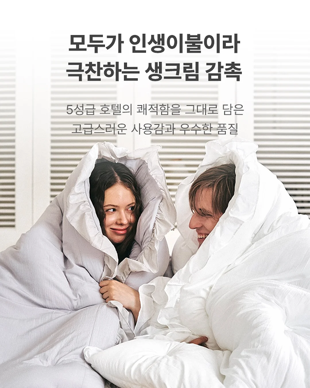 유핏토익 수강상담 2