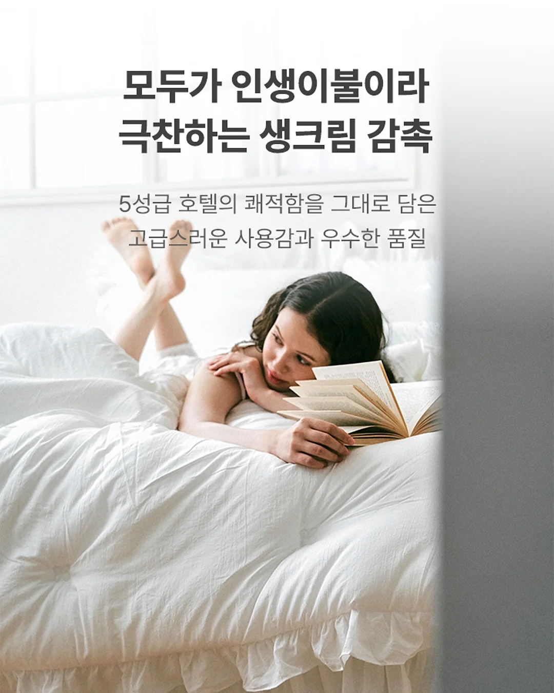 유핏토익 수강상담 3