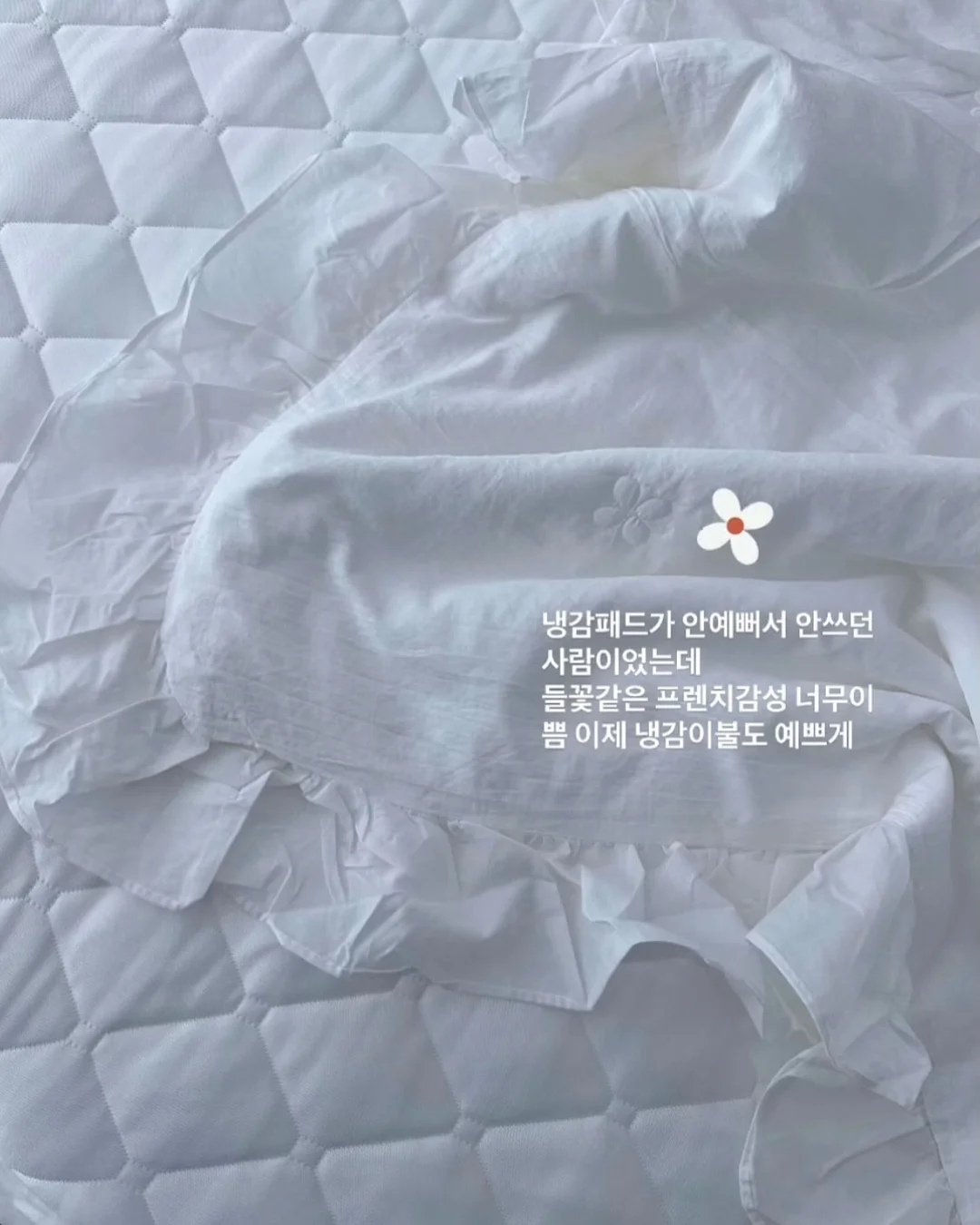 유핏토익 수강상담 5