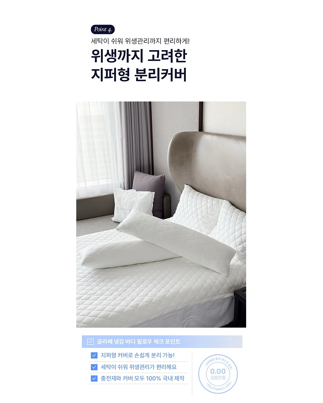 유핏토익 수강상담 6