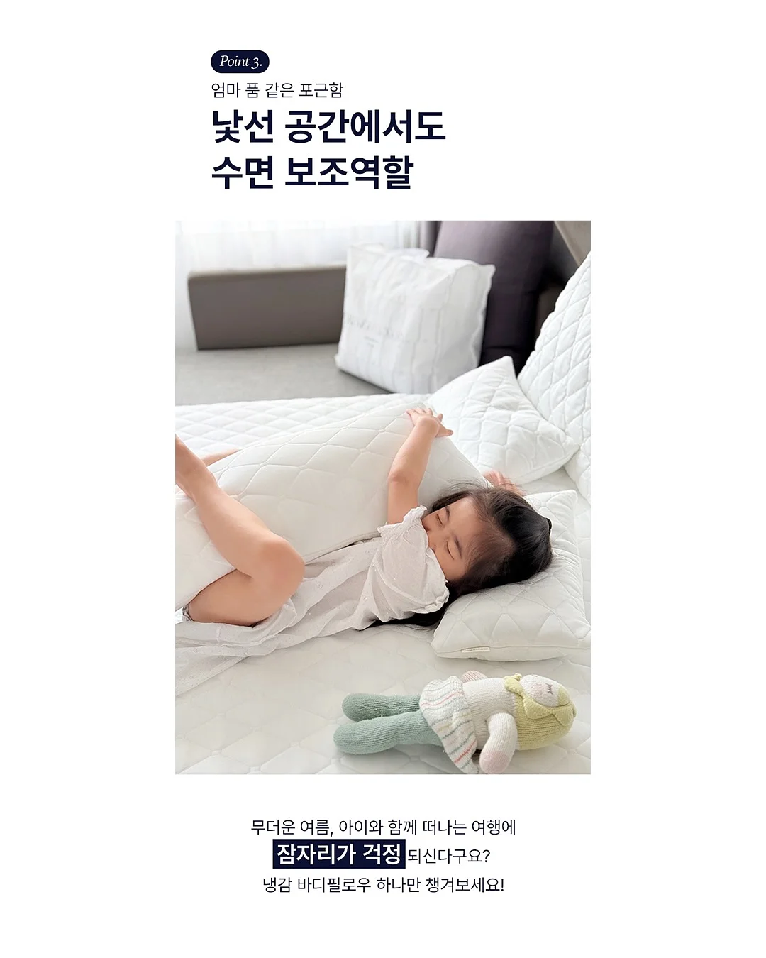 유핏토익 수강상담 7