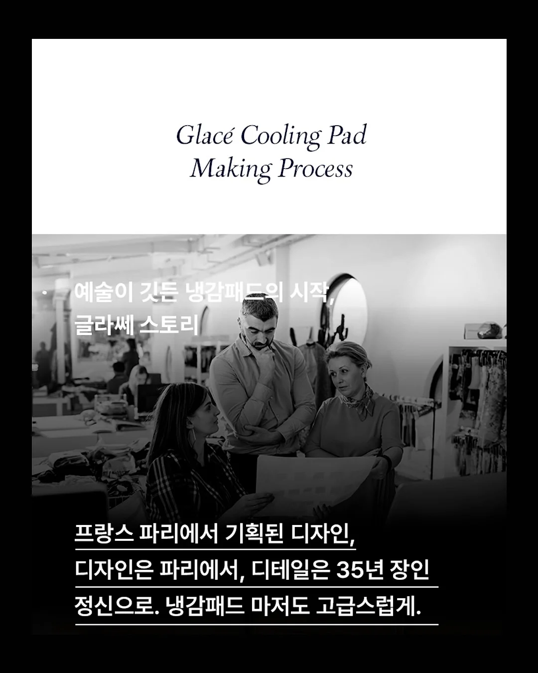 유핏토익 수강상담 8