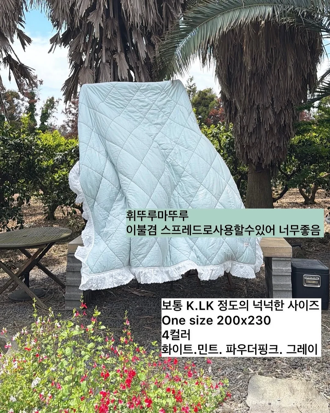 유핏토익 수강상담 10