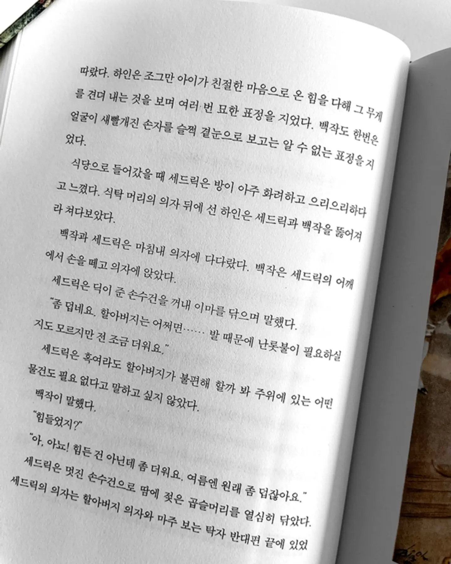 규슈 패키지 13