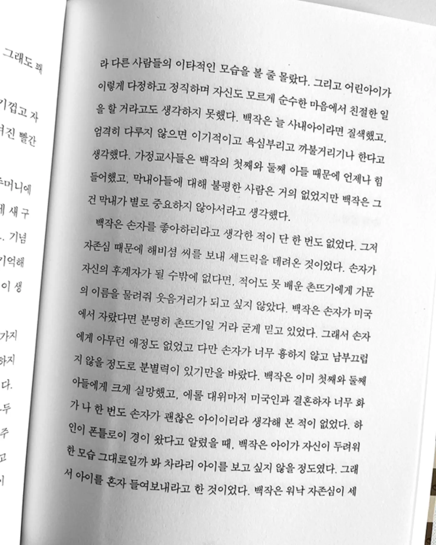 규슈 패키지 6