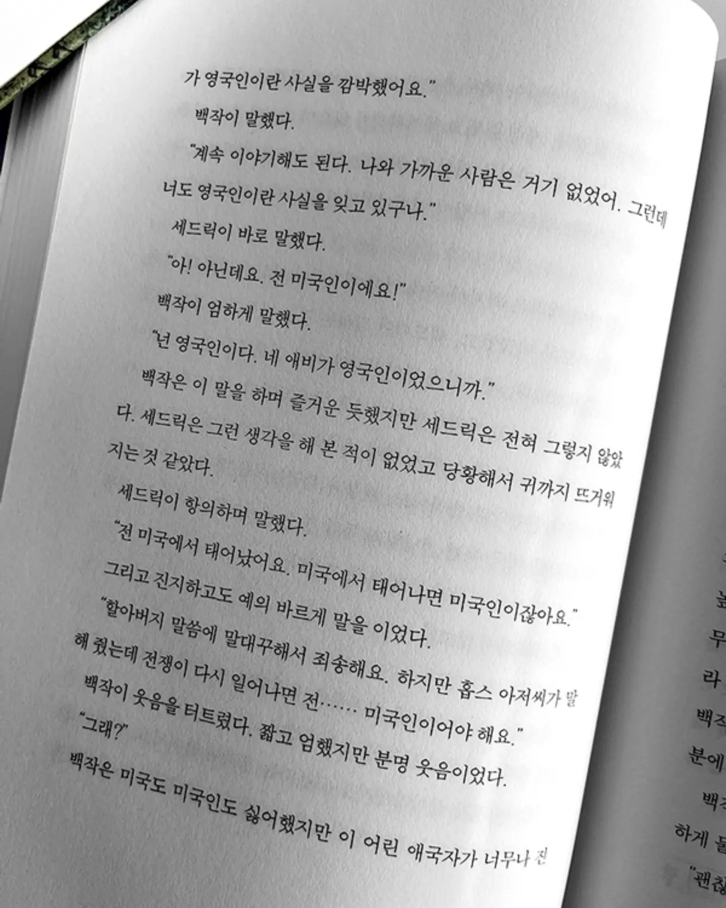 규슈 패키지 9
