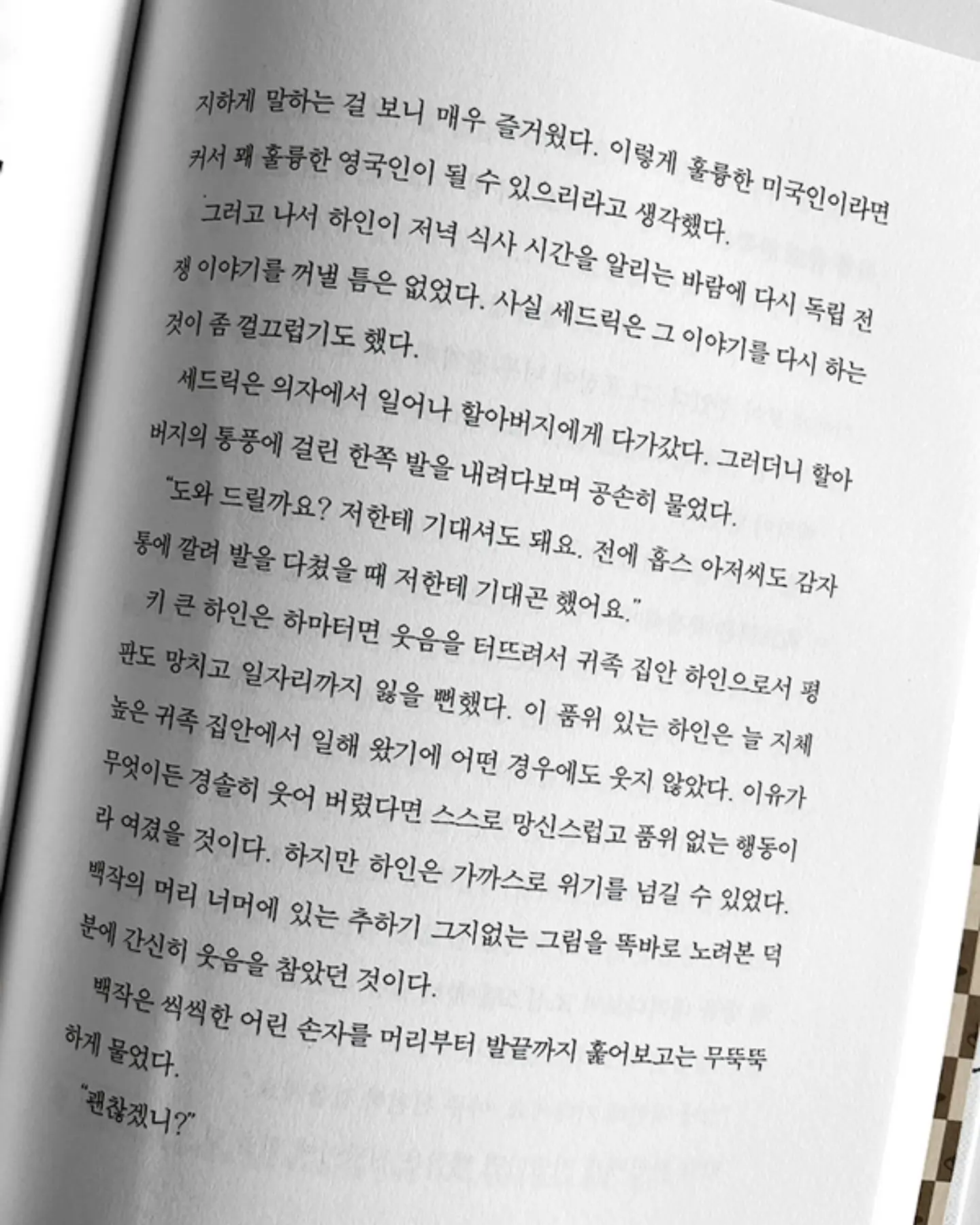 규슈 패키지 10