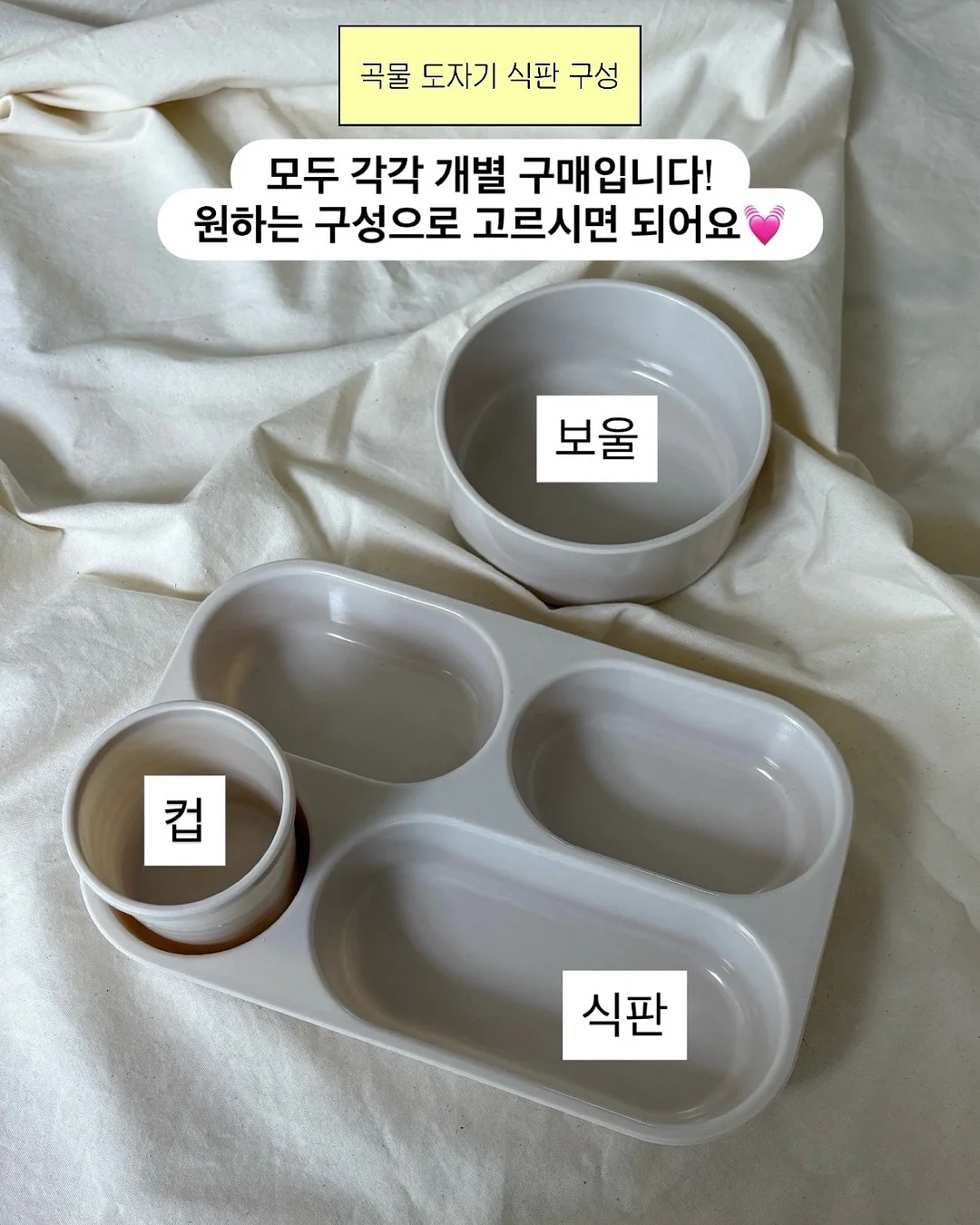 SOAP차트 온라인 스터디 2