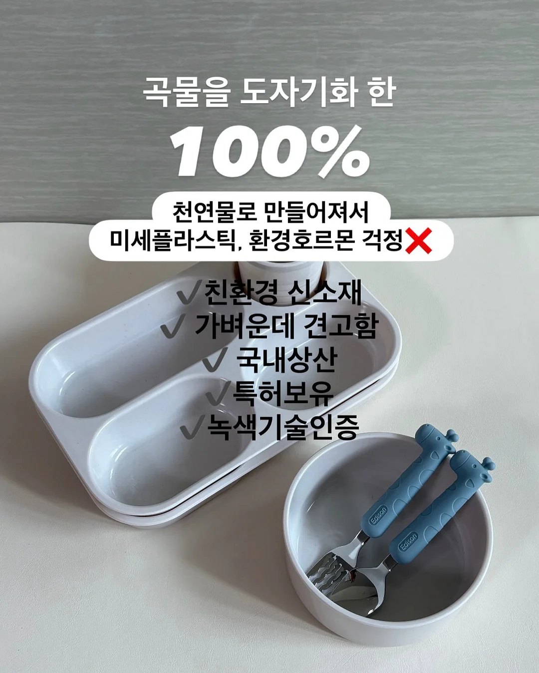 SOAP차트 온라인 스터디 3