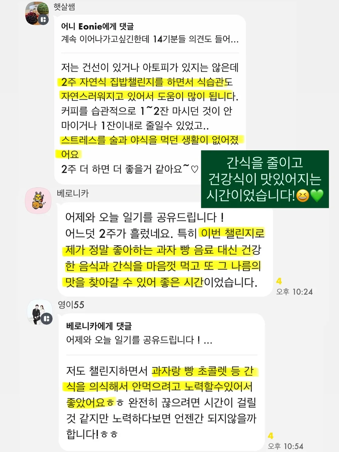 스니커즈 11