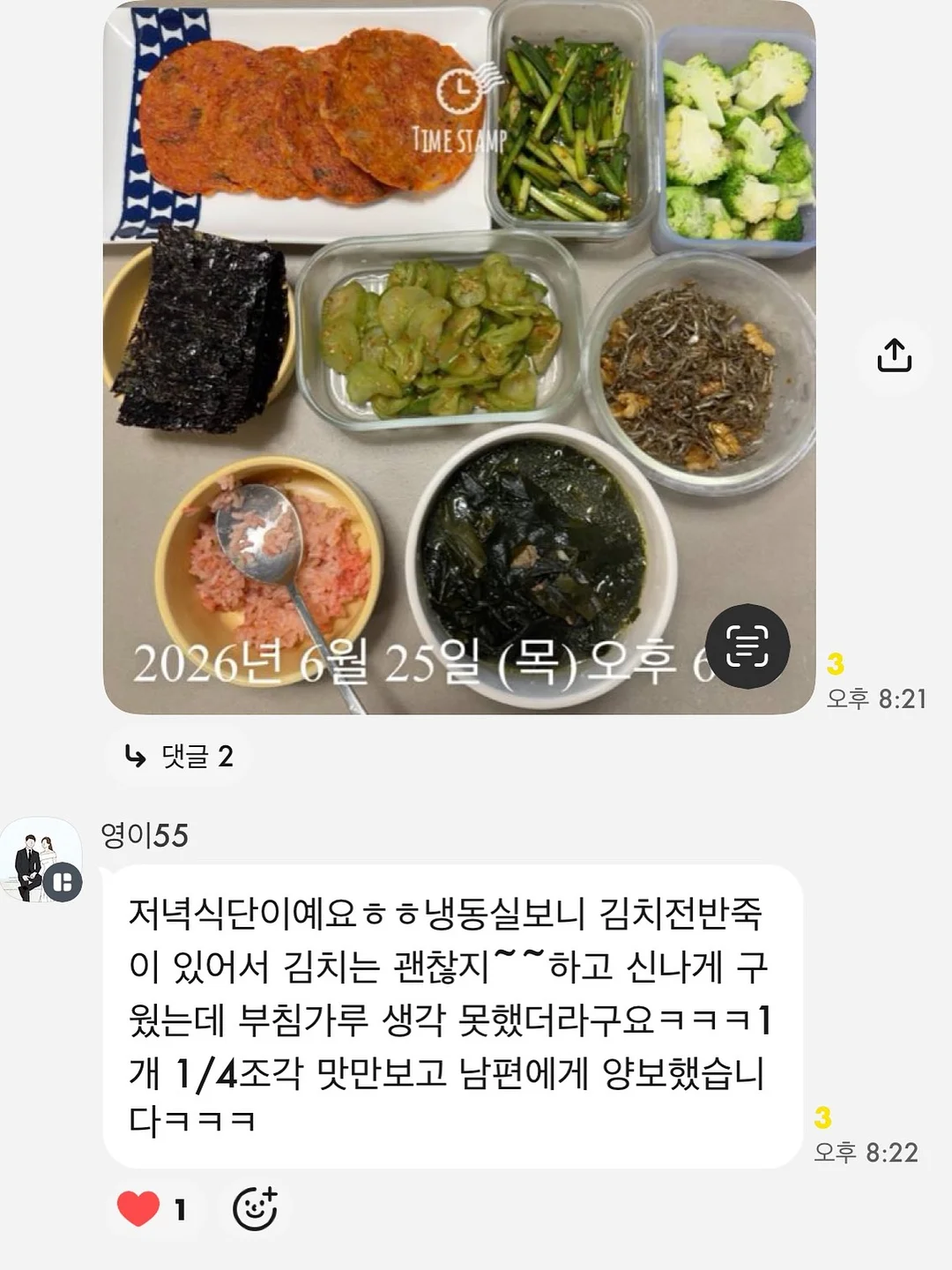 스니커즈 13