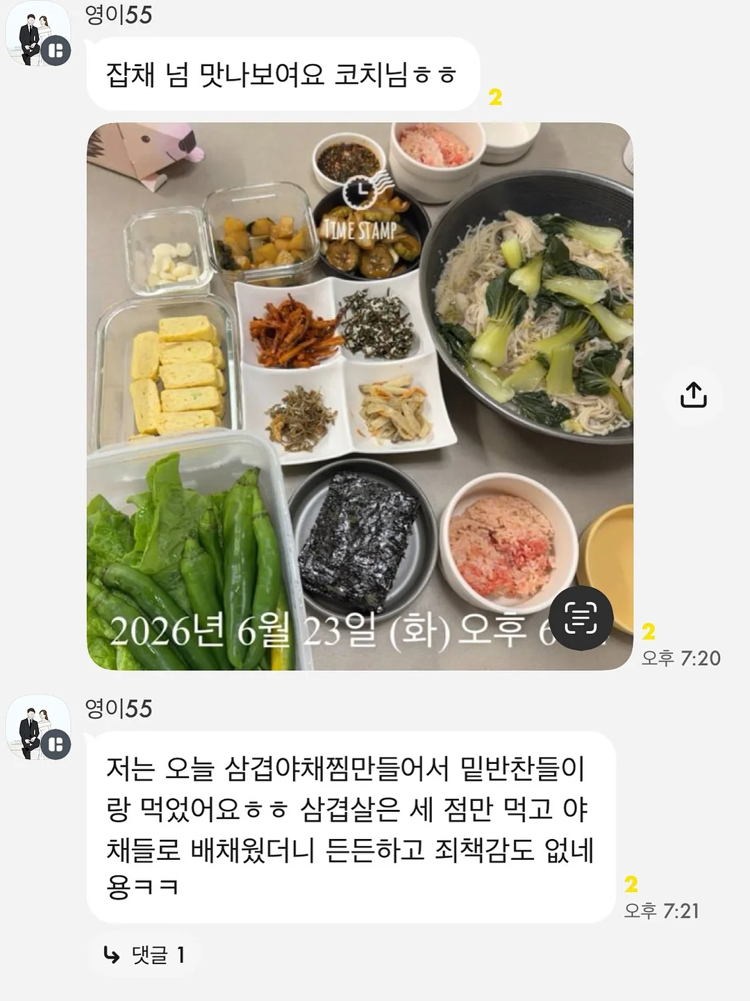 스니커즈 14