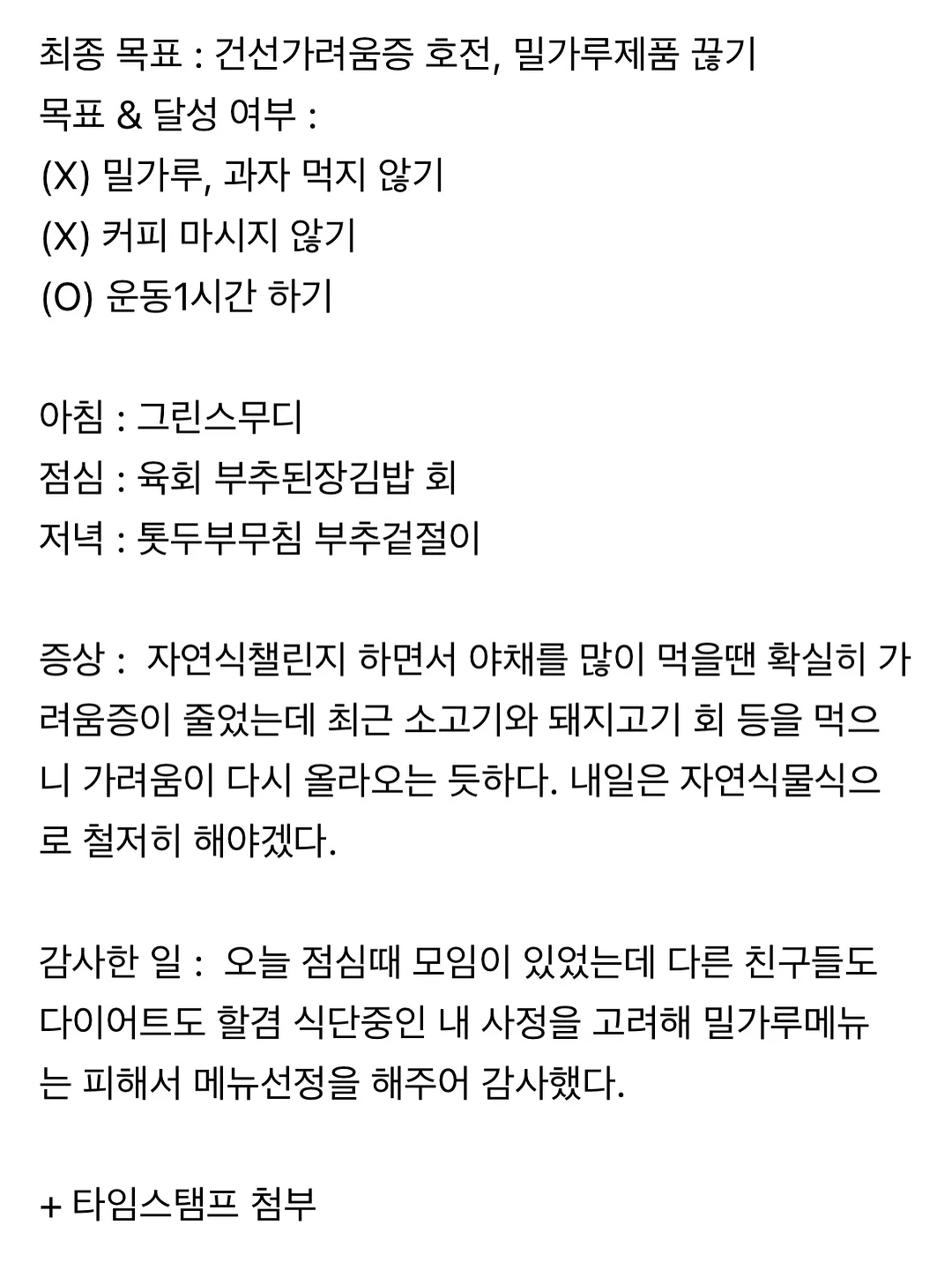 스니커즈 15