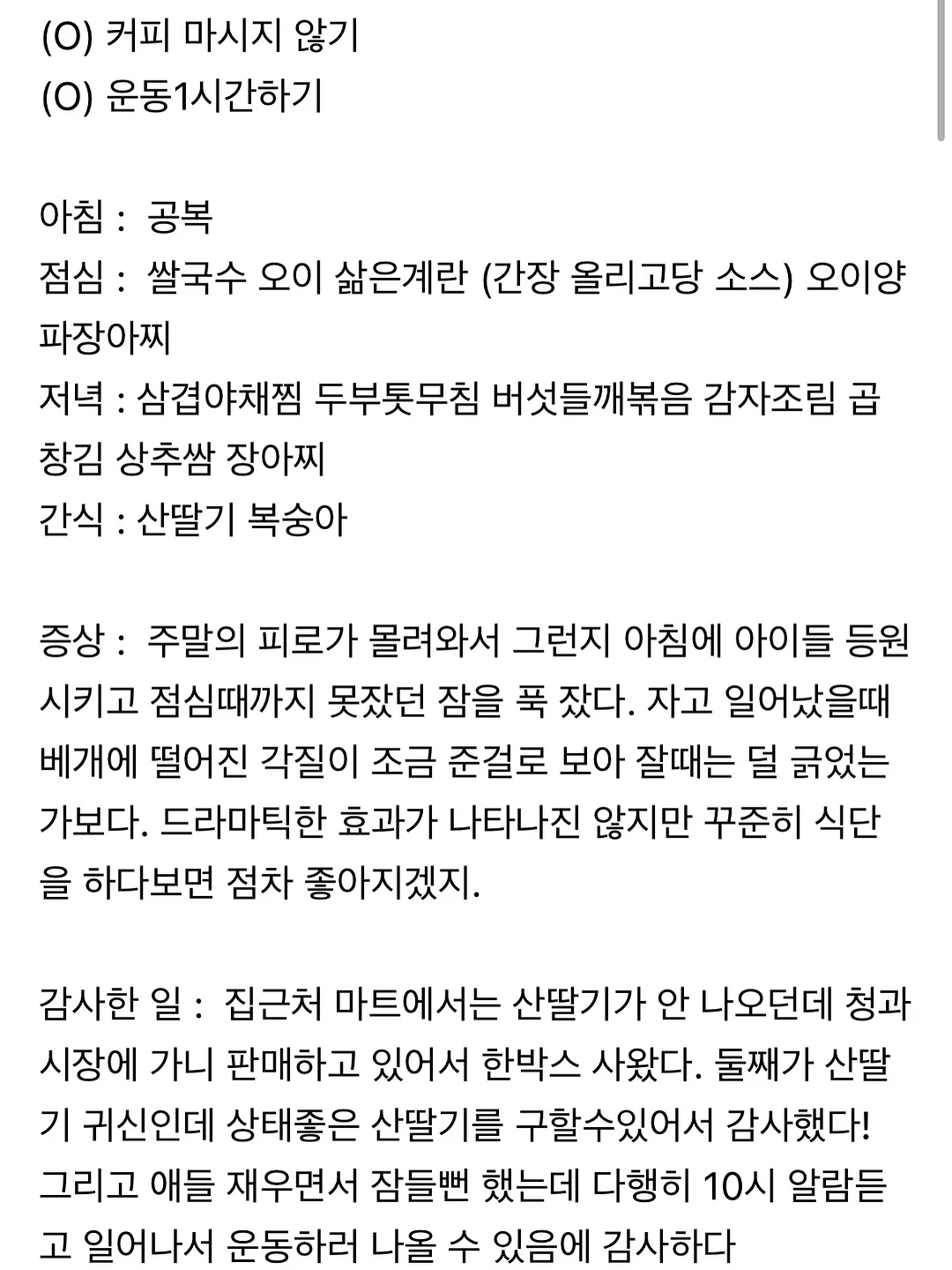 스니커즈 17