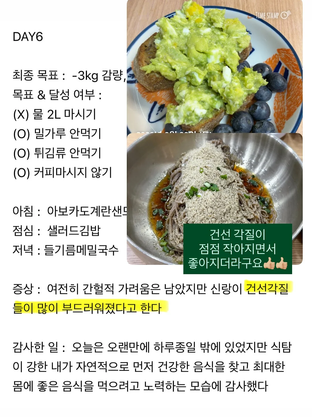 스니커즈 3