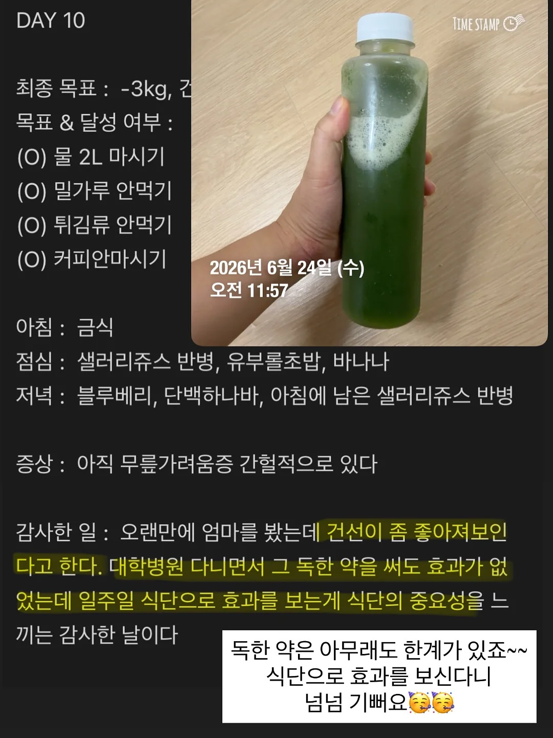스니커즈 4
