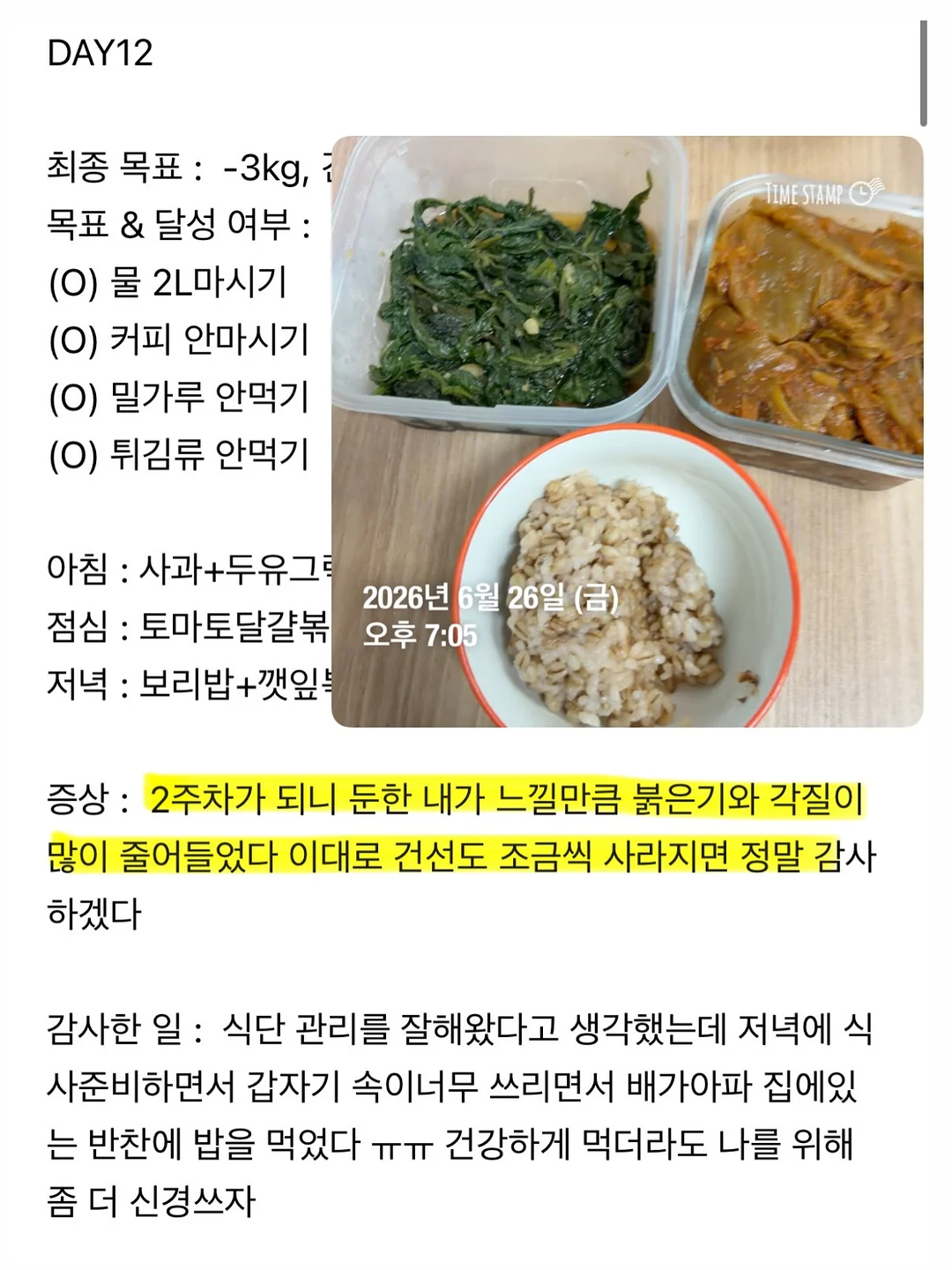 스니커즈 6
