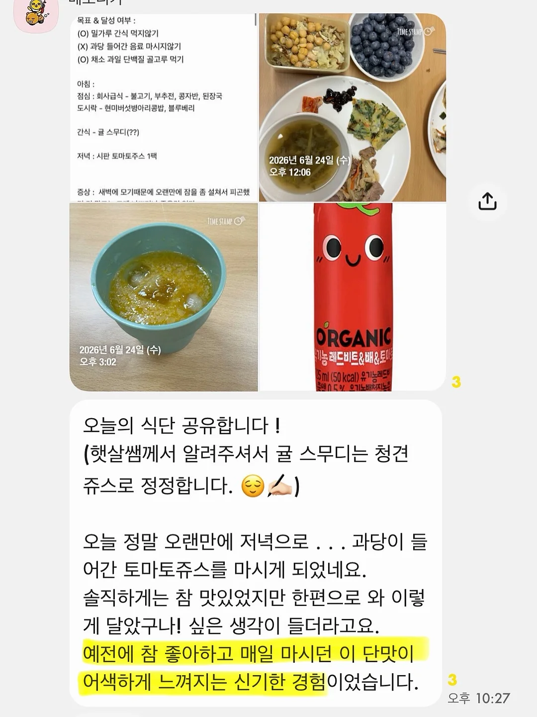 스니커즈 8