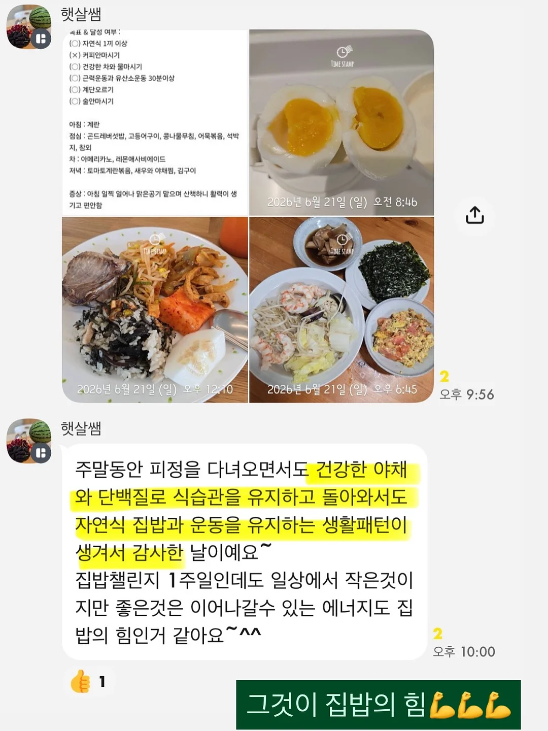 스니커즈 9