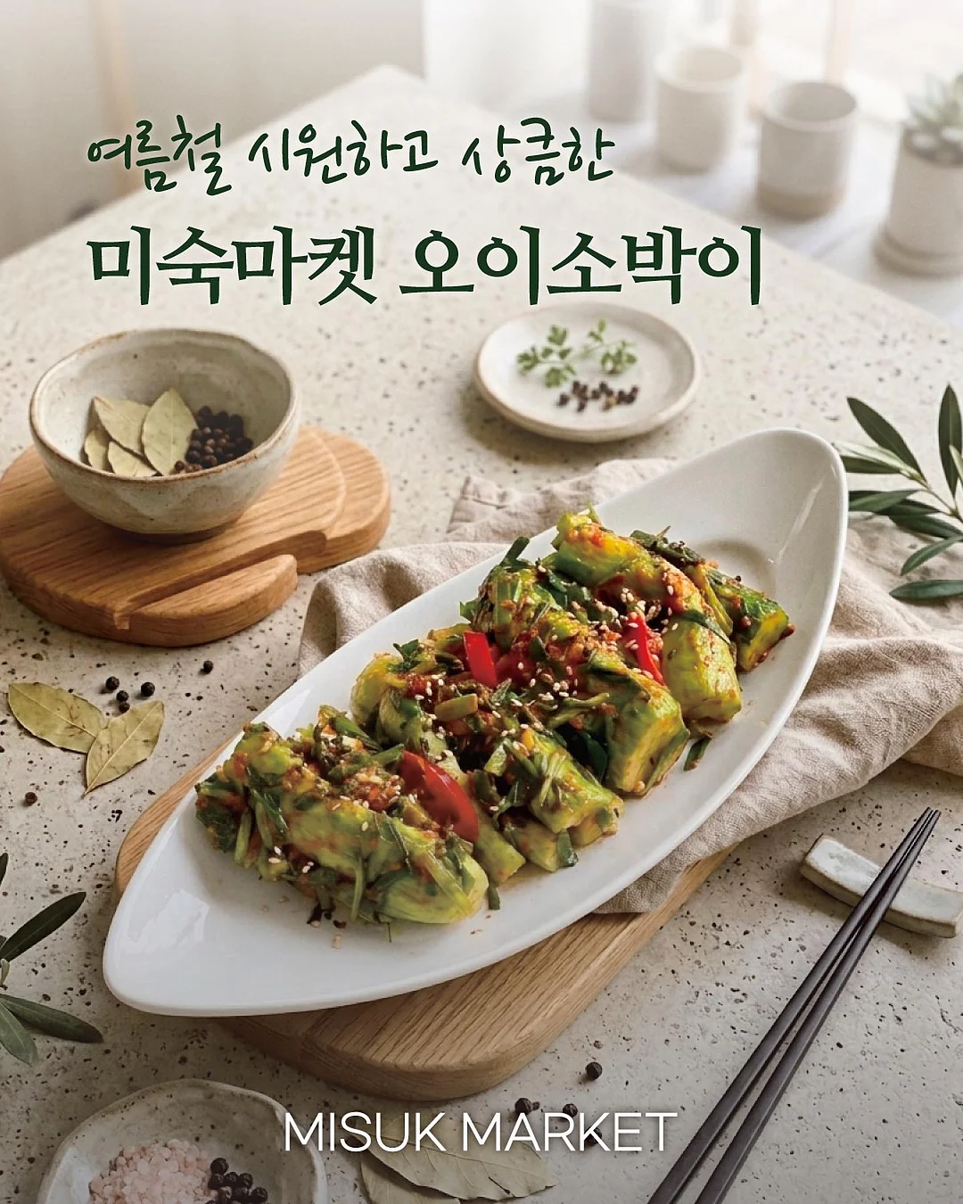 피플앤아트 앱 설치 1