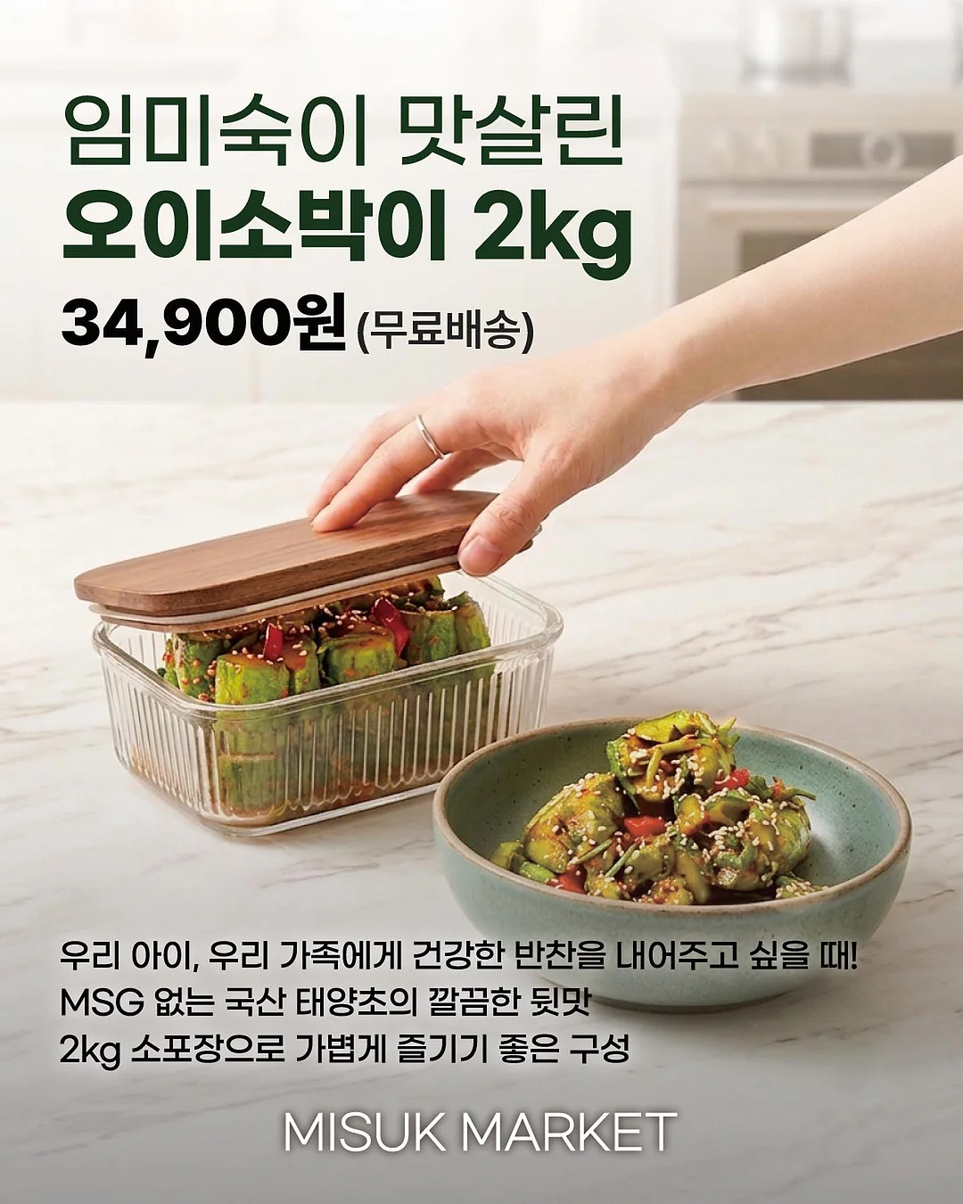 피플앤아트 앱 설치 2