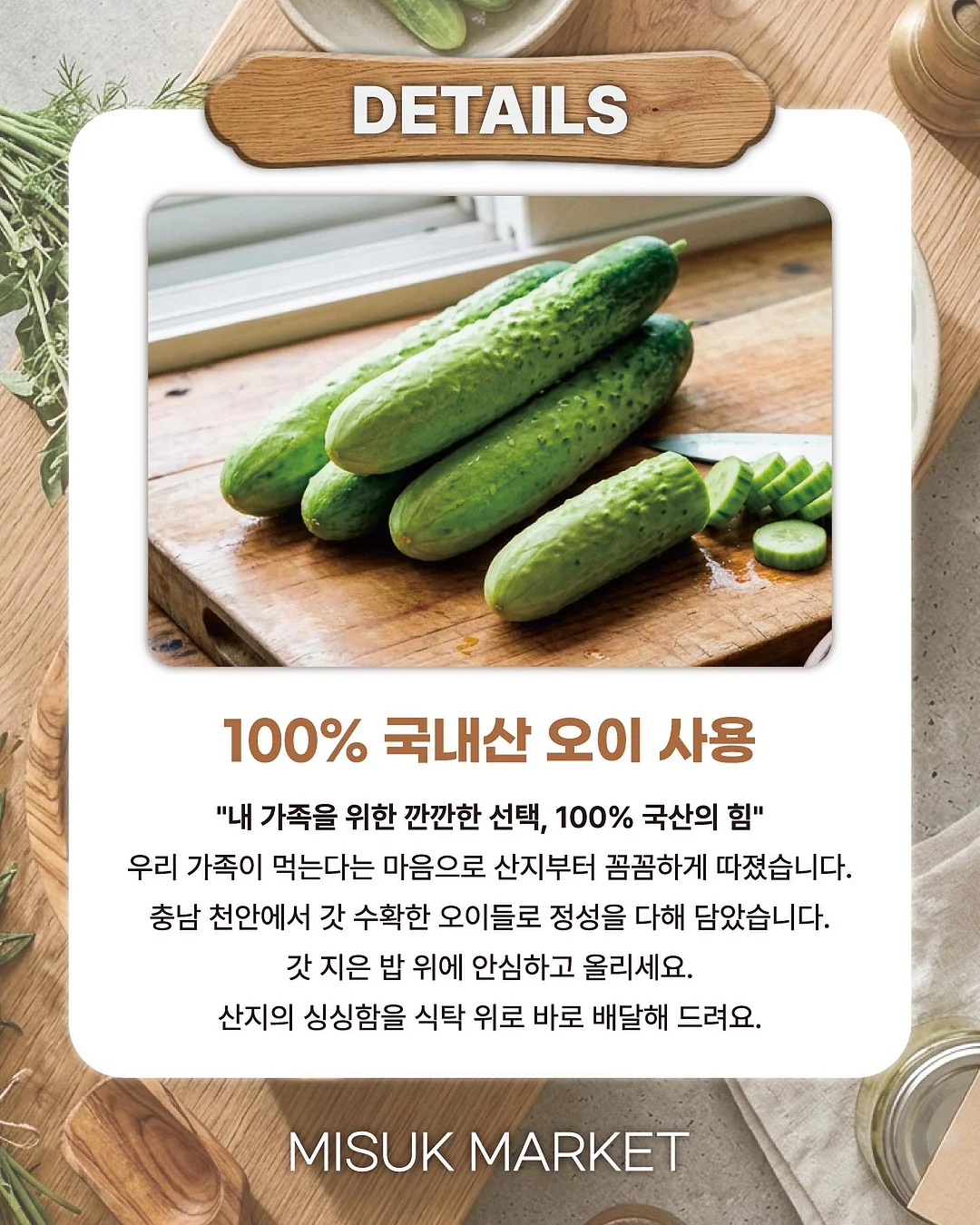 피플앤아트 앱 설치 4