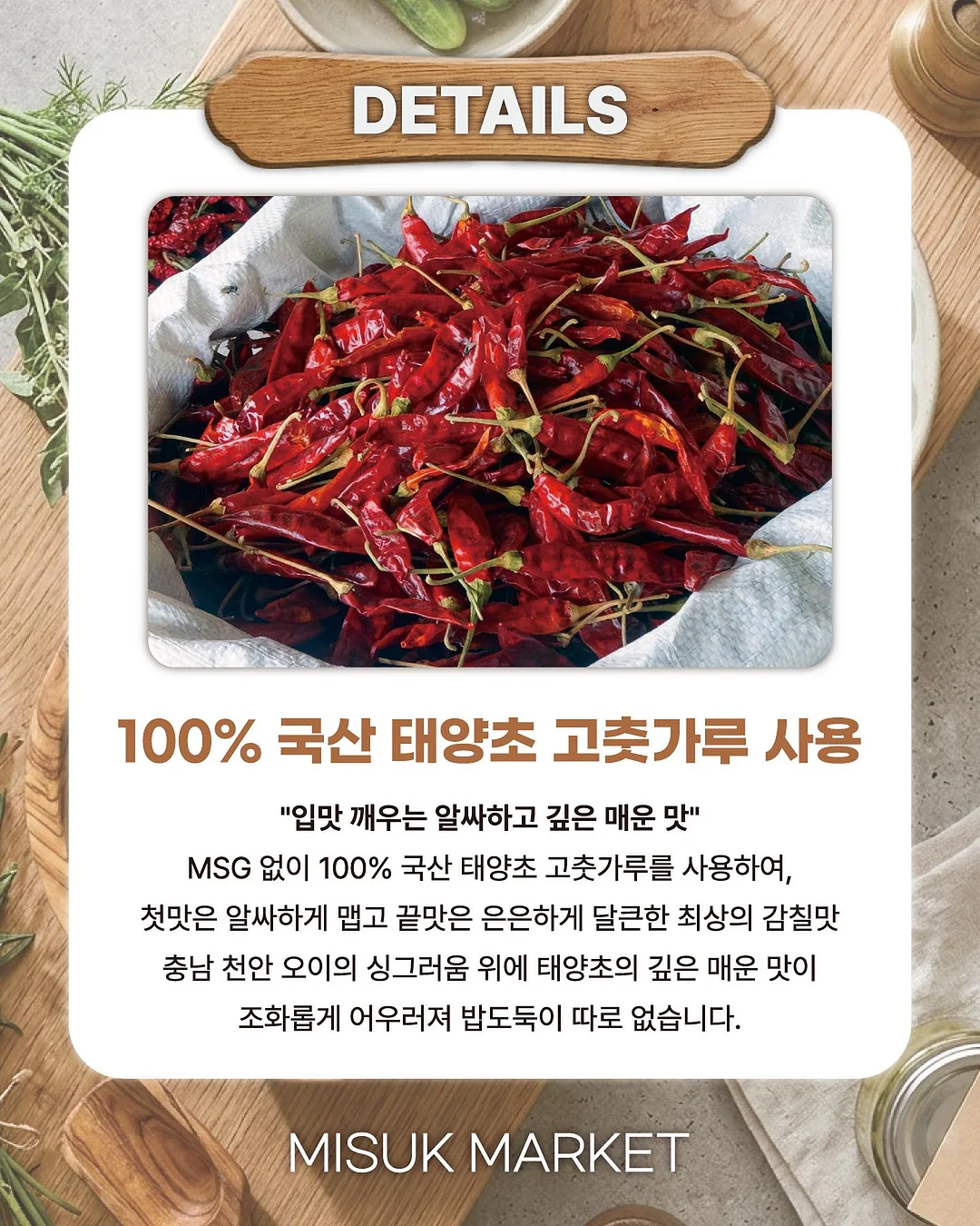 피플앤아트 앱 설치 5