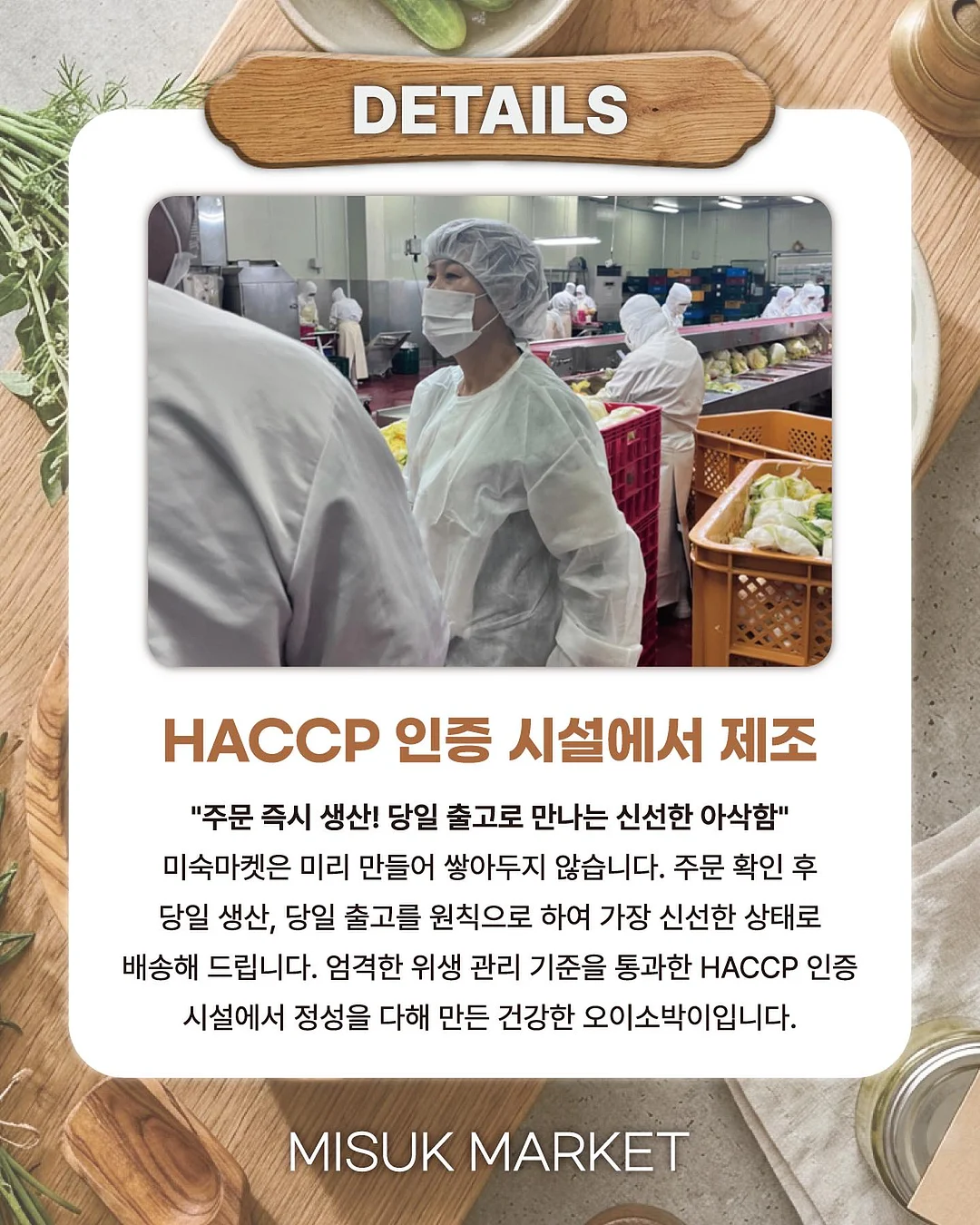 피플앤아트 앱 설치 7