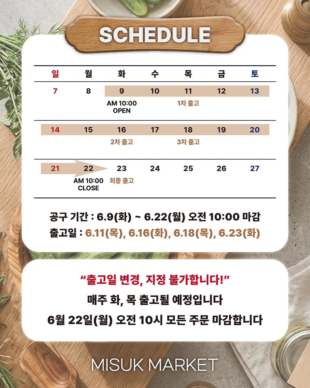 피플앤아트 앱 설치 8