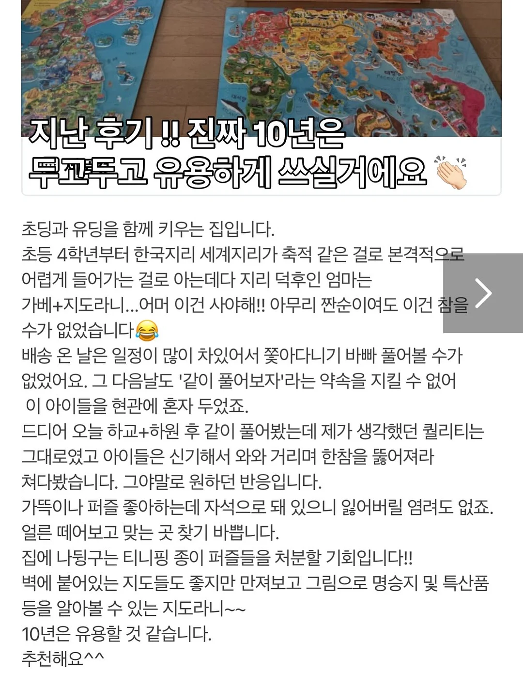 제주 한치 / 초코오징어 12