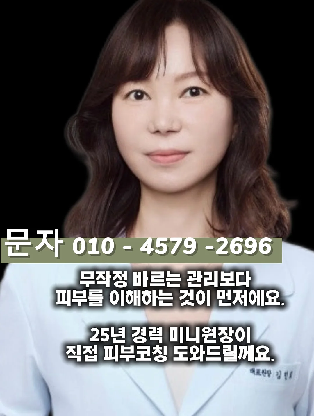 워터건 3