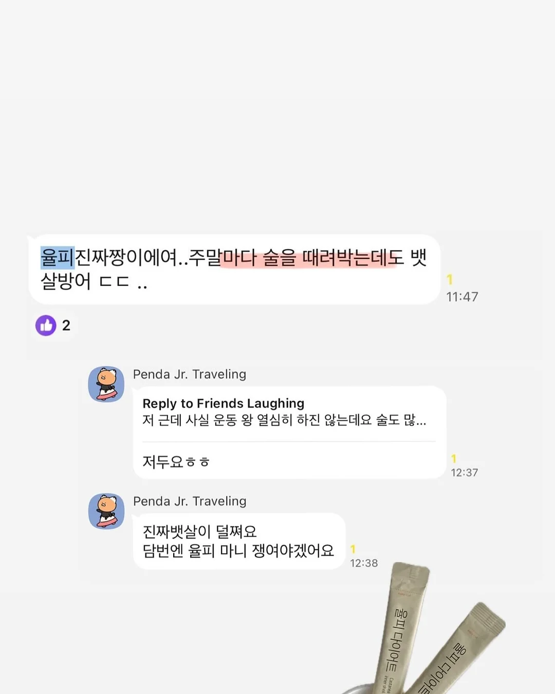롤리클 롤링백 11