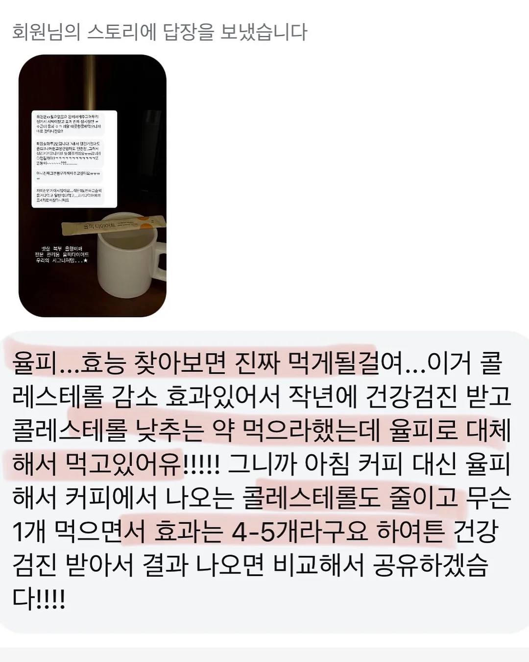 롤리클 롤링백 13