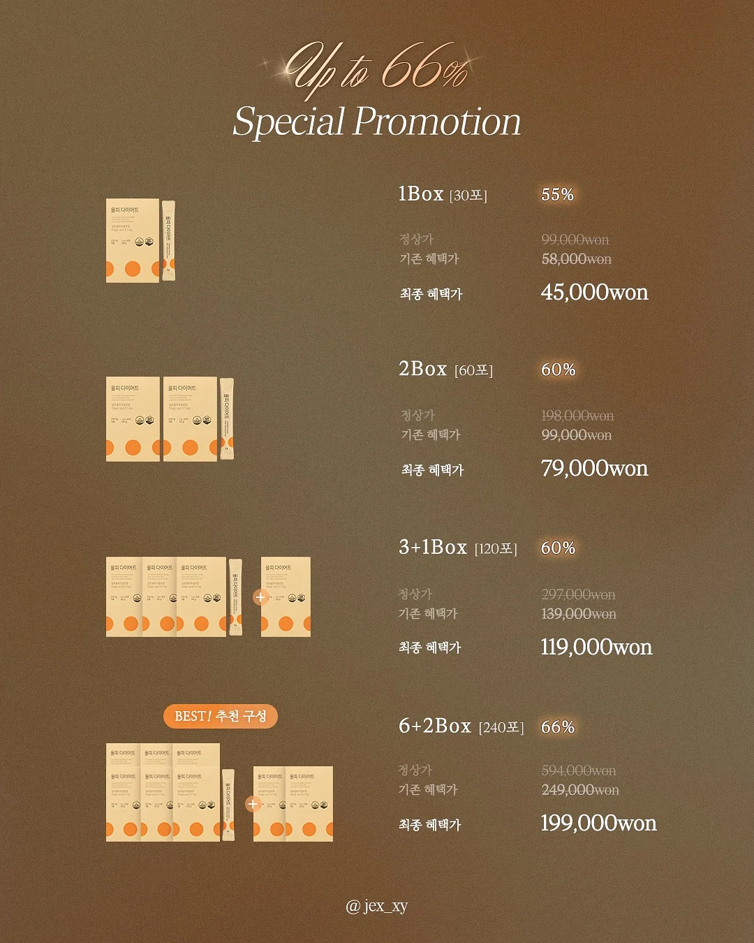 롤리클 롤링백 4