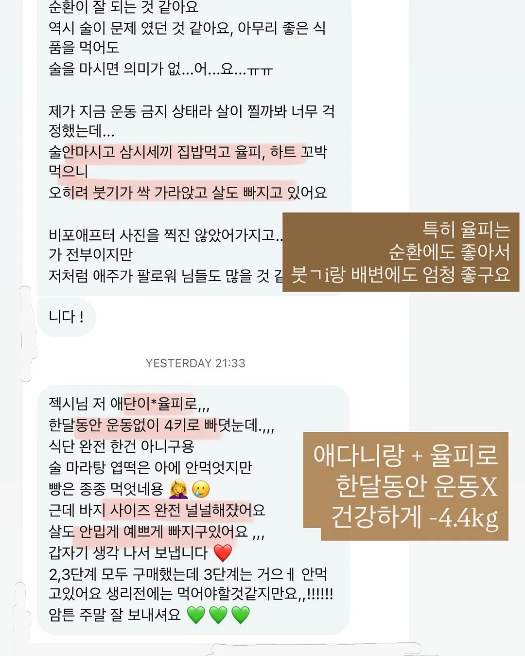 롤리클 롤링백 10