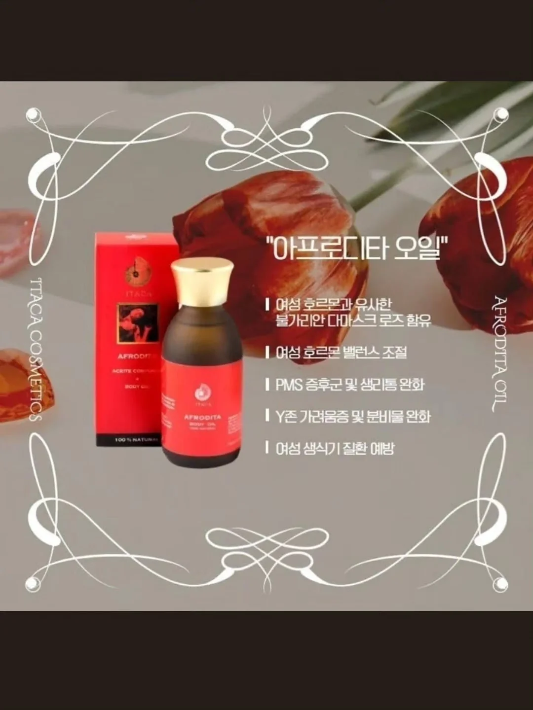 수지 커버 눈썹 2